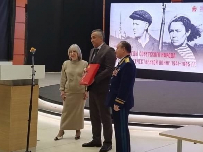 БФ