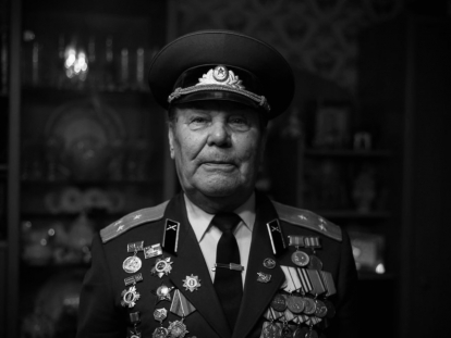 Василий