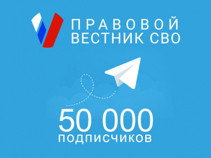 В