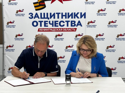 Фонды