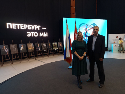 Сотрудники