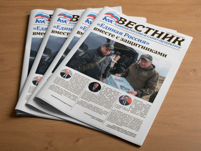 Наш