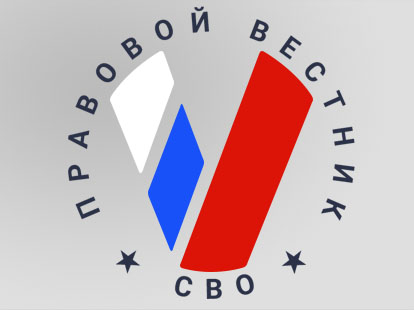 Поддержите