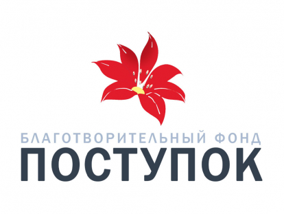 Городской
