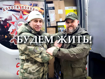 Экспедиция в декабре 2023 и марте 2024