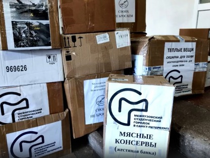 Экспедиция в декабре 2023 и марте 2024