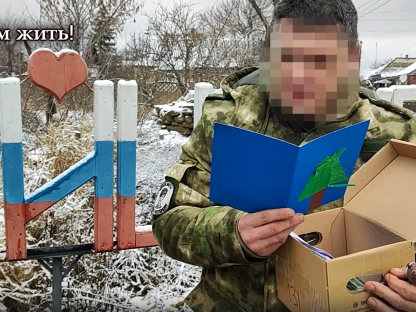 Экспедиция в декабре 2023 и марте 2024
