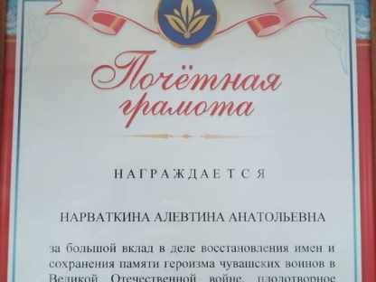 Сохранение памяти Героев: благодарность дипломатам и общественным деятелям за поддержку проекта «Память»