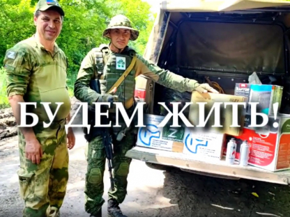 Экспедиция в июне 2023 года