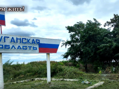Экспедиция в августе 2023 года