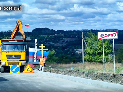 Экспедиция в августе 2023 года