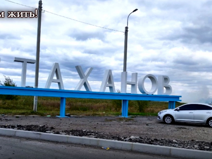Экспедиция в августе 2023 года
