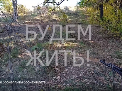 Помощь бойцам ДНР. Осень 2022