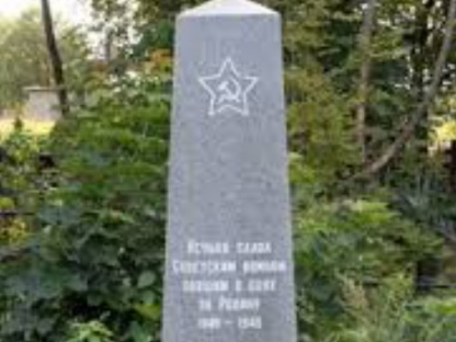 Дни войны
