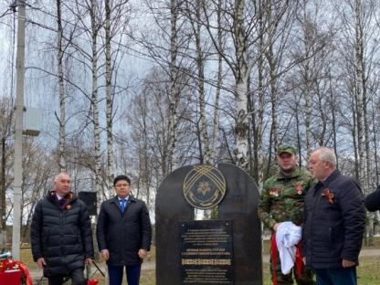 В Ленинградской области установили памятник воинам - казахстанцам 314 стрелковой дивизии