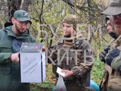 Помощь бойцам ДНР. Осень 2022
