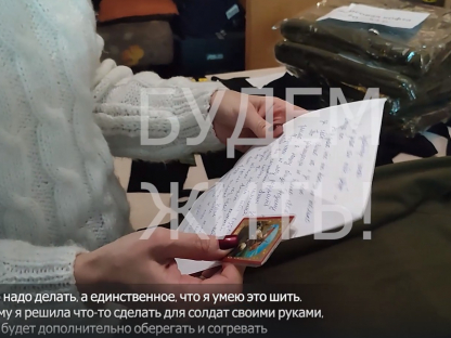 Помощь бойцам ДНР. Осень 2022