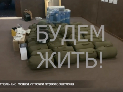 Помощь бойцам ДНР. Осень 2022