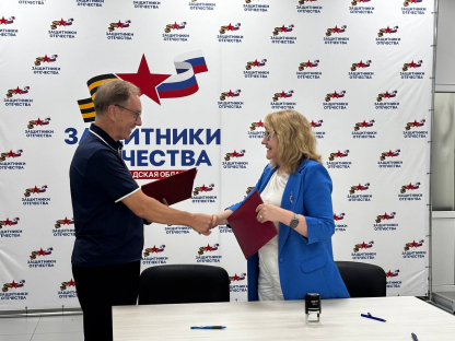 Фонды «Защитники Отечества» и «Поступок» объединяют усилия для помощи участникам СВО