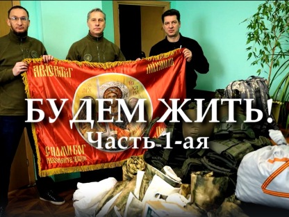 Экспедиция Горловка-Лисичанск-Сватово