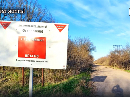 Экспедиция Горловка-Лисичанск-Сватово