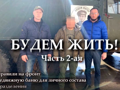 Экспедиция Горловка-Лисичанск-Сватово