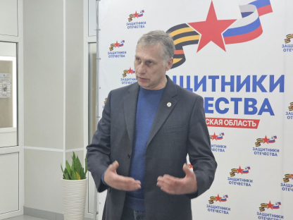 Интенсив для сотрудников государственного фонда «Защитники Отечества»