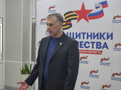Интенсив для сотрудников государственного фонда «Защитники Отечества»