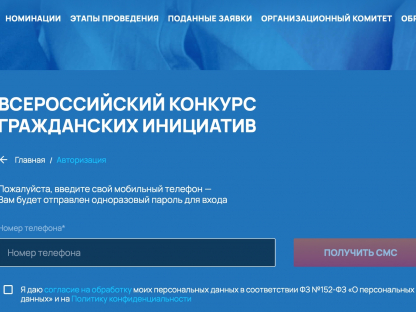 Поддержите проект 