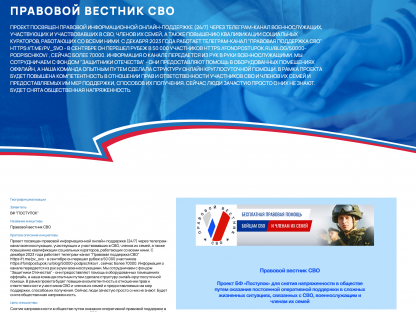 Поддержите проект 