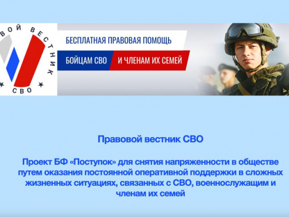 Поддержите проект 