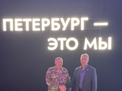 Вручение сотрудникам БФ «Поступок» памятного знака губернатора Санкт-Петербурга