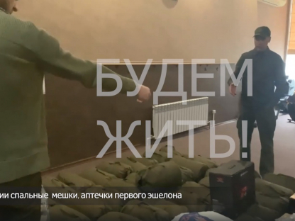 Помощь бойцам ДНР. Осень 2022