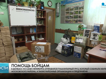 Будем жить