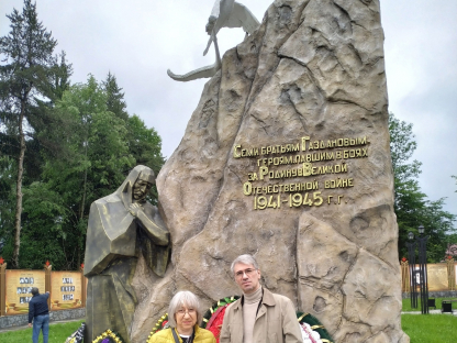 Проект ПАМЯТЬ